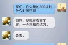 宁夏遇到恶意拖欠？专业追讨公司帮您解决烦恼